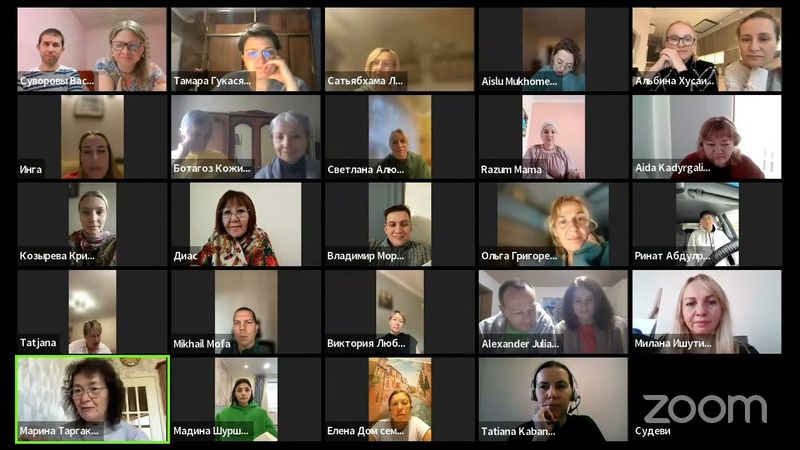 БГ - интенсив. 9.7 - 10