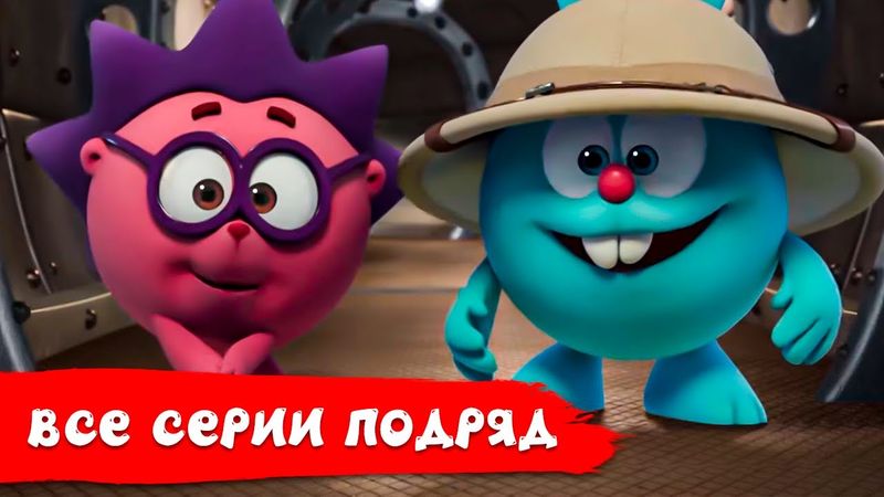 Смешарики. Пинкод - Все серии подряд. Часть 11 | Сборник