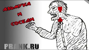 Lorix | Мега пранк 5: Азьмука и соседи | Начало Азьмуки