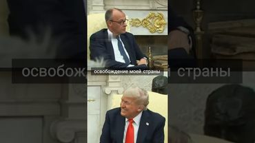 Память и уроки истории от канцлера Германии