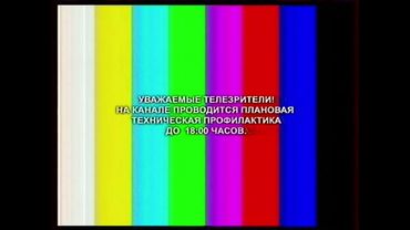 Начало эфира после профилактики (ТНТ (+4, г. Красноярск, аналоговая версия), 21.10.2015)