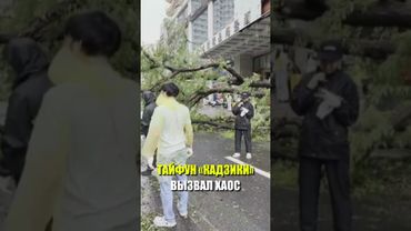 Мощный тайфун обрушился на побережье китайского острова Хайнань