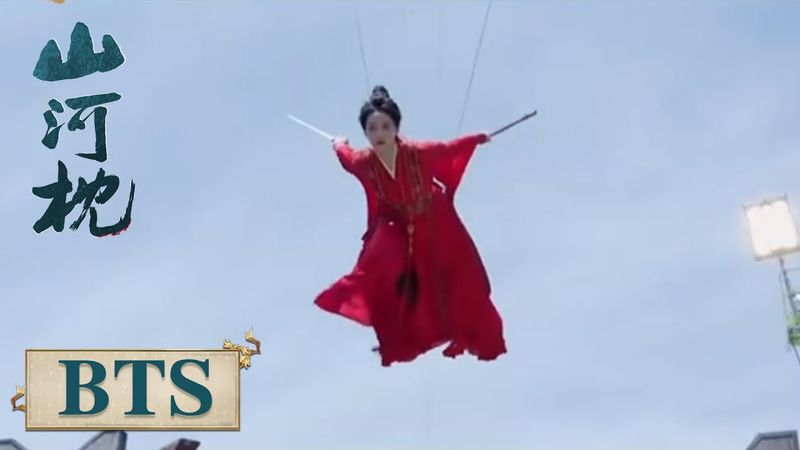 BTS｜杀青特辑：首曝全阵容 宋茜丁禹兮领衔共守山河【山河枕 Fight for Love】