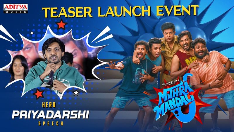 Hero Priyadarshi Speech At Mithra Mandali Teaser Launch Event | Niharika NM | Vijayendar S