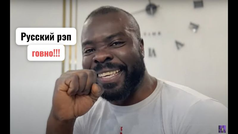Русский рэп гoвнo! Вот почему.