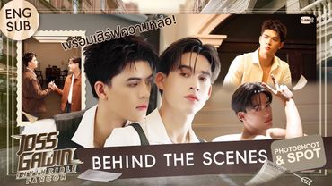 [Behind The Scenes - Photo Shoot & Spot] JOSS GAWIN INVINCIBLE FANCON 💪🏻💥