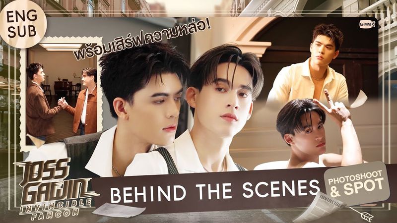 [Behind The Scenes - Photo Shoot & Spot] JOSS GAWIN INVINCIBLE FANCON 💪🏻💥