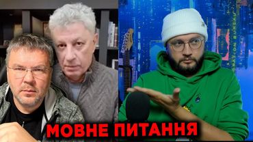 МОВНЕ ПИТАННЯ