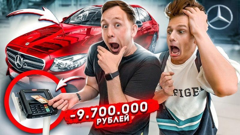 ПОМЕНЯЛСЯ БАНКОВСКОЙ КАРТОЙ с БЛОГЕРОМ на ОДИН ДЕНЬ!   Челлендж