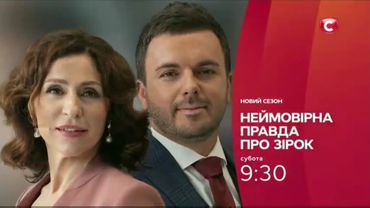 СТБ - нові заставки (20.10.2020 - сьогодні)