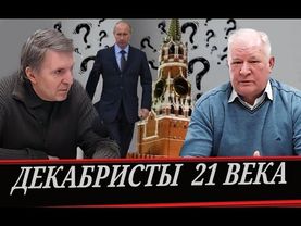 В преддверии прямой линии (В. Задерей и А. Бородавко)