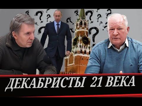 В преддверии прямой линии (В. Задерей и А. Бородавко)