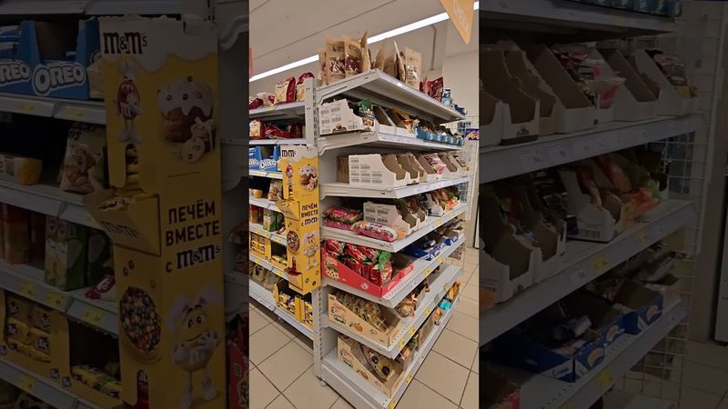 Магнит кидает покупателей?