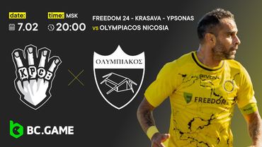 FC FREEDOM 24 - KRASAVA - YPSONAS vs Olympiacos Nicosia | ПРЯМАЯ ТРАНСЛЯЦИЯ МАТЧА НА КИПРЕ | КРАСАВА