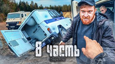 💀ПОЛИЦЕЙСКИЙ УАЗ ПЕРЕВЕРНУЛСЯ! преступник УБЕЖАЛ.. освободить ДРУГА любой ценой!!🚨