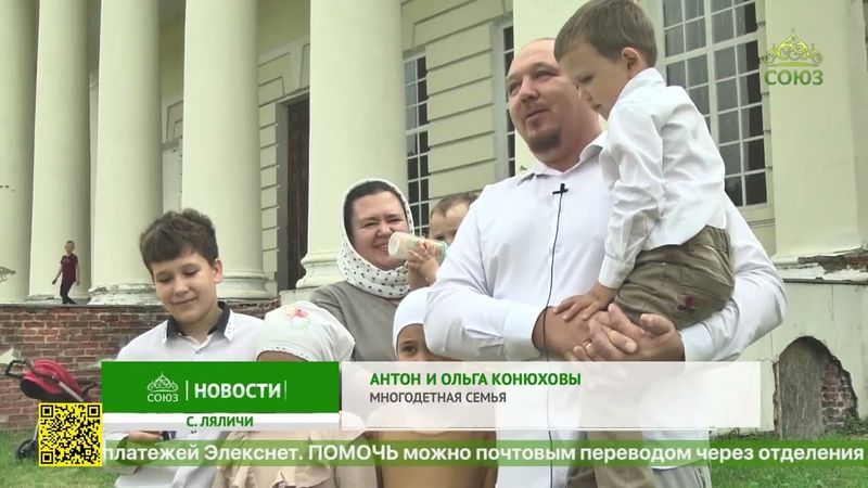 День семьи, любви и верности отметили в храме св. Екатерины в селе Ляличи