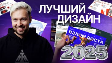 ТОП ПРОДАЮЩИХ ПРЕЗЕНТАЦИЙ 2025 🔥
