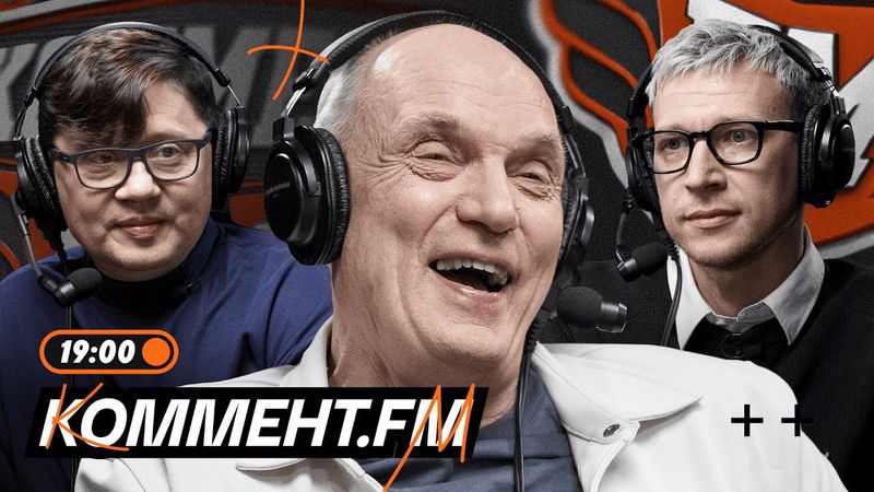 Успех Балтики, ТТД Краснодар — Спартак, провал Локомотива, восьмое место Динамо | Коммент.ФМ