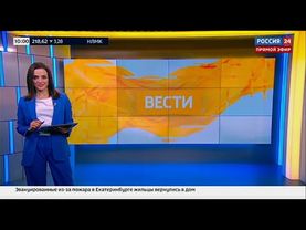 Начало часа (Россия 24, 12.01.2021)