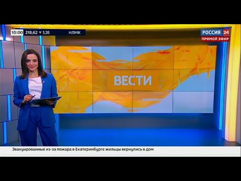 Начало часа (Россия 24, 12.01.2021)