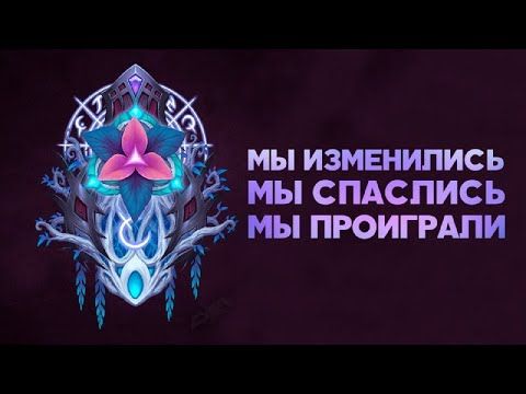 Ночнорождённые. Фанатские расы Warcraft 3