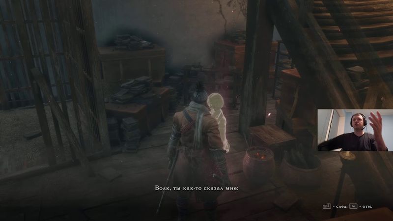 Feb 23, 2021 - Sekiro