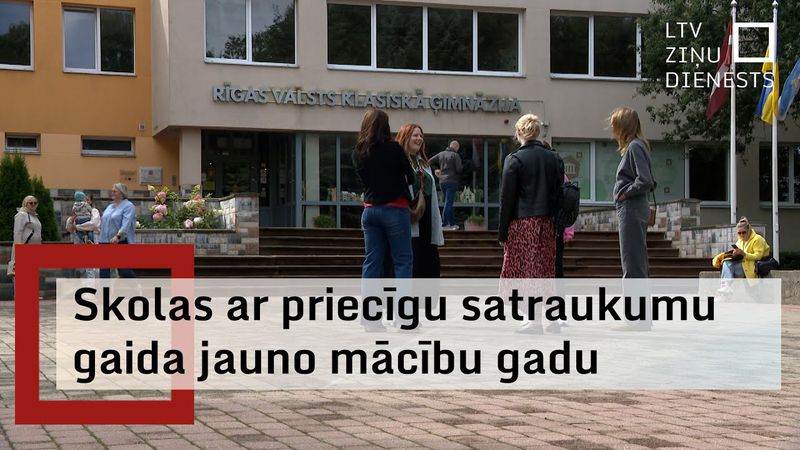 Skolas mācību gadam gatavas; sagaida lielāku valsts atbalstu