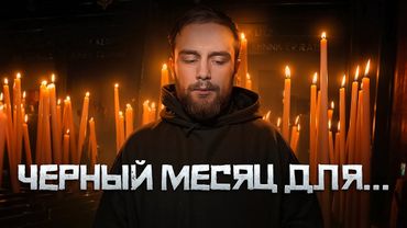 ДЛЯ РОССИИ НАСТАЛИ ТЯЖЁЛЫЕ ВРЕМЕНА | #ШО 35