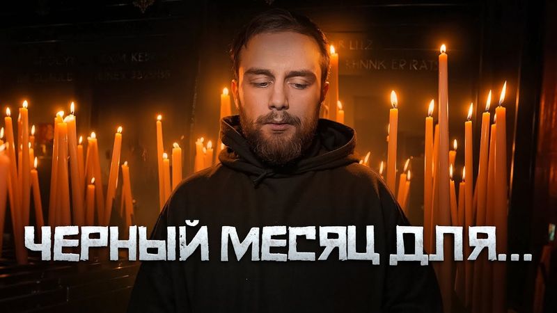 ДЛЯ РОССИИ НАСТАЛИ ТЯЖЁЛЫЕ ВРЕМЕНА | #ШО 35