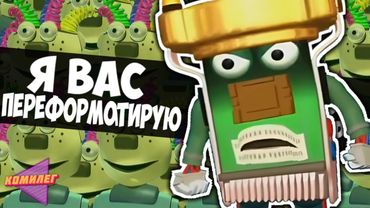 «ПОЧЕМУЧКА» БЫЛА ЖЕСТЧЕ ФИКСИКОВ || КРИНЖ ОБЗОР Мультсериала