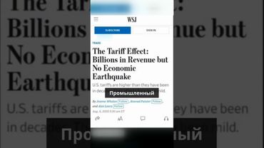 Экономика США не испытала ожидаемого шока