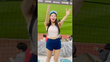 세상에 단하나 소중한 너 #이예빈 #이예빈치어리더#ktwiz #kt위즈 #kt위즈치어리더