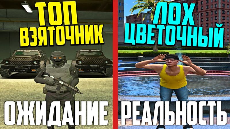 С НУЛЯ ДО МИЛЛИОНА #2 МОЁ ПЕРВОЕ РАЗОЧАРОВАНИЕ В GTA 5 RP! РАЗВИТИЕ С НУЛЯ В ГТА 5 РП