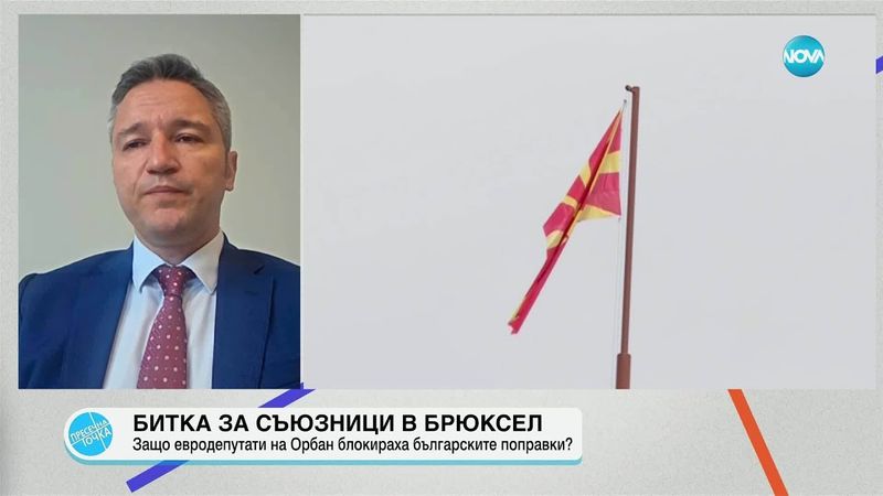 Пресечна точка (25.06.2025)