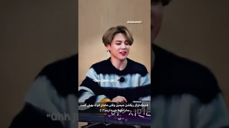 قیافشو🥺🎀#shorts #bts #بی_تی_اس #lisa_bts7 #جونگ_کوک #جیمین #تهیونگ #کیپاپ #اکسپلور #ادیت #suga #army