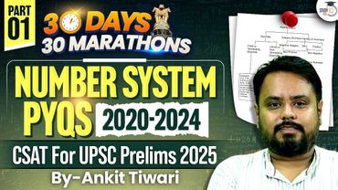 UPSC Prelims 2025: Number System PYQs (2020-2024) | CSAT Marathon | StudyIQ IAS