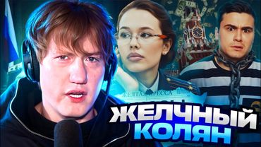 ДК СМОТРИТ ИНСТАСАМКА – РАЗОБЛАЧЕНИЕ ДОНОСЧИЦЫ. КУКОЯКИ, ДОНОСИТЕЛЬСТВО, ОБЩЕСТВЕННАЯ ПАЛАТА