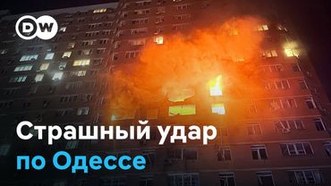 Страшный ночной удар войск РФ по Одессе