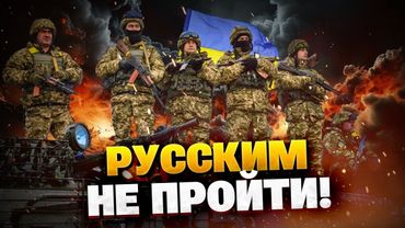 СРОЧНО! ВСУ отбивают штурмы РФ! Ситуация в Сумской области — НАПРЯЖЕННАЯ!