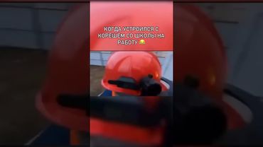 #youtube #shorts #смех #юмор #comedy #рекомендации #warfolomey