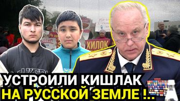 CLEANED UP THE ENCLAVE! They demolished a kishlak and an entire market full of migrants