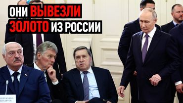 Где золото России?! Разведка США удивила белый дом.  Мясоед, пытающийся выглядеть вегетарианцем.