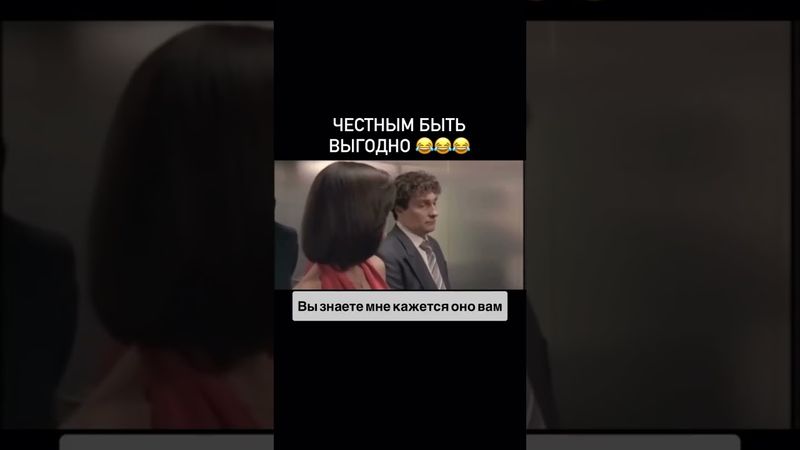 Камеди #shortsvideo #shortvideo #funny #top #youtubeshorts #юмор #шуточное #shorts #youtube #fypシ