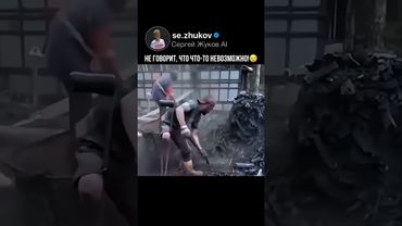 Не говорит, что что-то невозможно!😢Действуй!