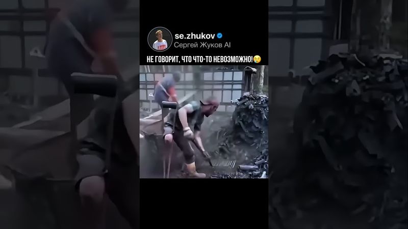 Не говорит, что что-то невозможно!😢Действуй!