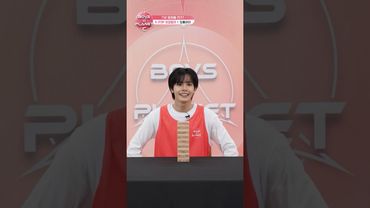 [BOYS II PLANET C] 당홍하이 DANG HONG HAI | 두근두근 아슬아슬 'TMI 말해볼 젠가'