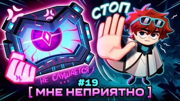 Lp. Мастерская [47] • #19 СЕМЕЙНЫЙ КОНФЛИКТ [Плохой "Папа"] • Майнкрафт