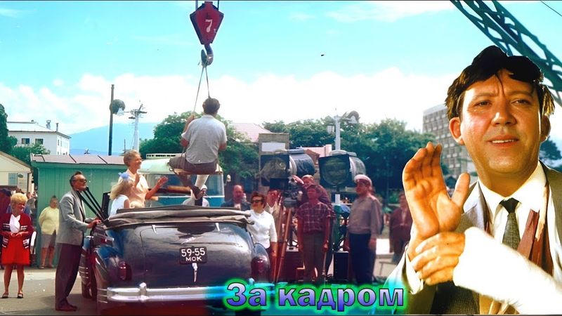 "Бриллиантовая рука" - как снимали и интересные факты о Советском фильме Леонида Гайдая! (перезалив)