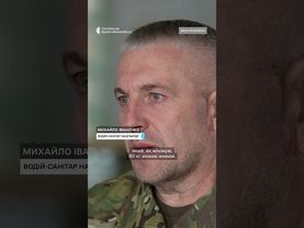 Вивозив тіло 20-річного бійця