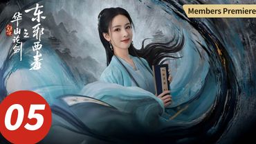ENG SUB【Eastern Heretic and Western Venom】EP05 (Zhou Yiwei, Gao Weiguang, Chen Duling, Luo Qiuyun)